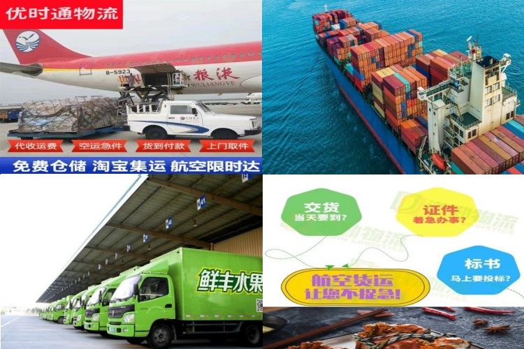 襄阳到克罗地亚航空货运公司-襄阳到克罗地亚物流专线